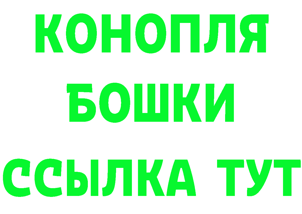 Бутират оксибутират как войти нарко площадка ссылка на мегу Всеволожск